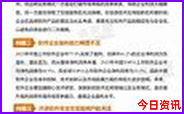 二四六天好彩94cc资料