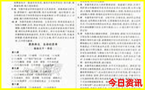 中国最热的十个城市