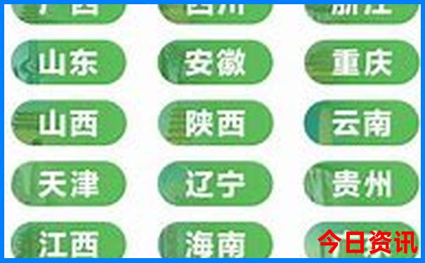 6月份新疆旅游最佳地方